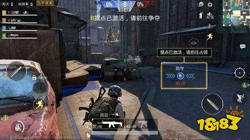 3. 战术竞技巅峰：和平精英