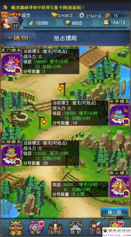 手机游戏江湖的玩家生态与社区文化