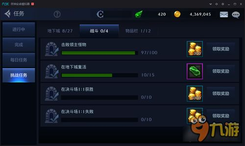 当前热门手机游戏概述