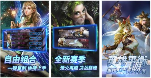 MOBA类热门手游推荐