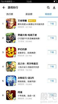免费游戏与付费游戏的排行榜对比