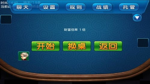 手机版拱猪游戏的起源与发展