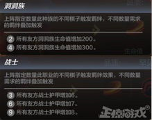 手机自走棋游戏的核心玩法与机制