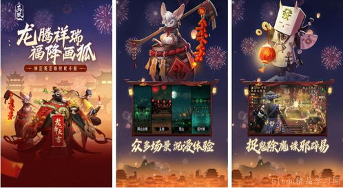 角色扮演类手机游戏的深度体验