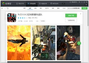 多人WiFi联机手机游戏的基本概念