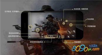 游戏操作指南与新手入门