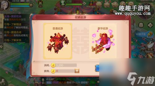 能结婚手机游戏的定义与起源