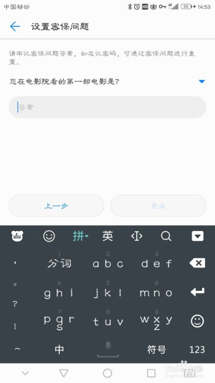 为什么需要限制手机游戏使用