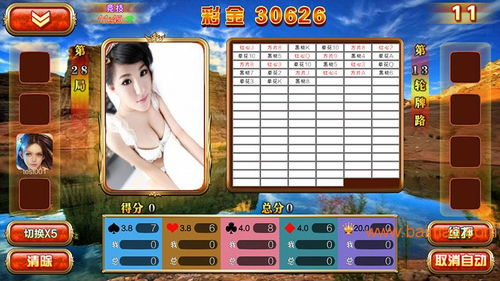 手机游戏定制开发的技术选型