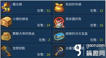 稀有手机游戏发布网的定义与价值
