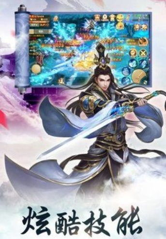 洪荒修真手机游戏的角色培养与装备系统