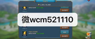 如何在5173手机游戏交易平台官网进行注册与认证