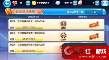 核心玩法与任务系统