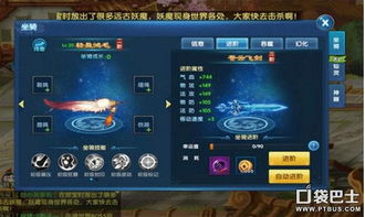 回合制手机游戏的市场现状与特点