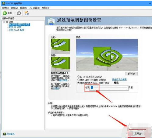 硬件优化与选择