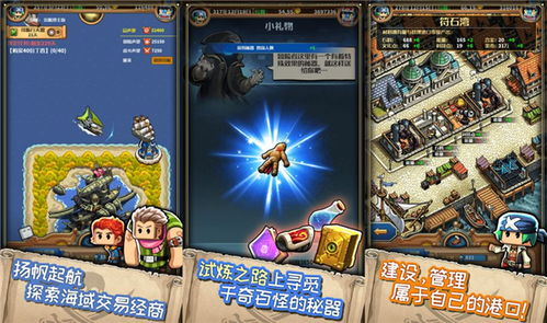 高自由度大型手机游戏的核心特征