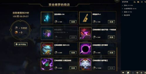 主流手机游戏商店概述
