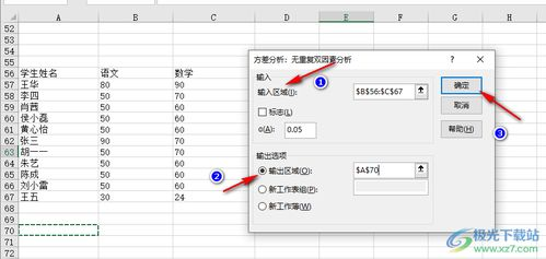 下载速度与安装便捷性分析