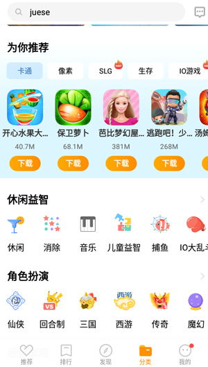 vivo手机游戏中心官网概述