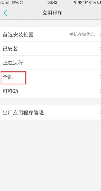 如何访问vivo手机游戏中心官网