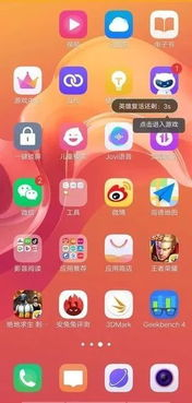 vivo手机游戏中心官网的游戏资源