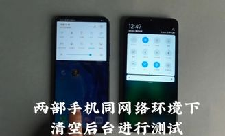小米手机游戏性能硬件基础