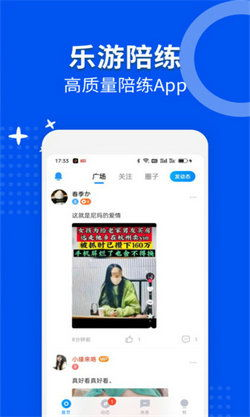 安全下载乐游游戏手机版的官方渠道