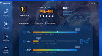 系统资源分配不当引发的游戏卡顿