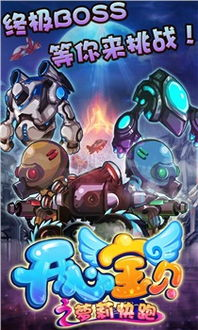 动作冒险类2018手机单机游戏精选