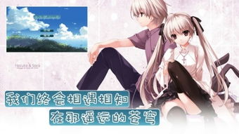 缘之空手机游戏版下载渠道与官方资源