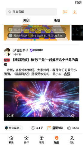 OPPO手机游戏中心概述与核心功能