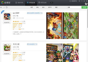 动作类免费手机单机游戏精选