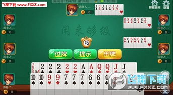 手机够级游戏的核心玩法与规则解析
