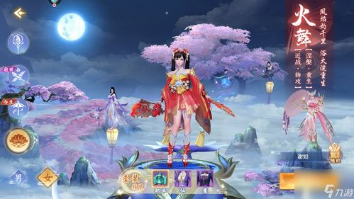 手机游戏青云诀职业选择与角色培养