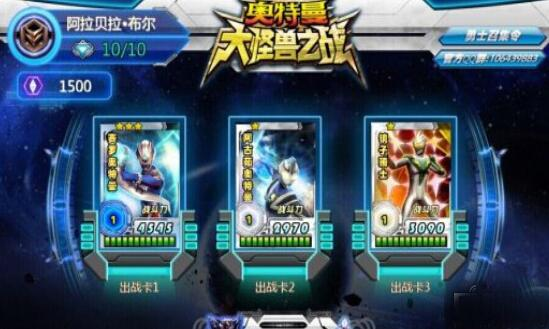 手机游戏排行榜20中的角色扮演类游戏解析