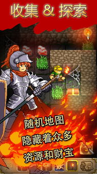 角色扮演与冒险类苹果手机游戏精选
