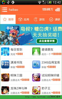 手机游戏玩赚钱的有效策略与技巧