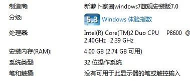 智慧桥游戏系统要求与兼容性