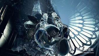 3. 黑暗之魂系列(Dark Souls) - 硬核游戏的代表