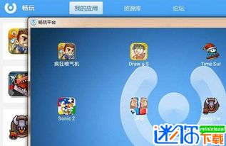 云游戏解决方案:无需安装即可畅玩安卓游戏