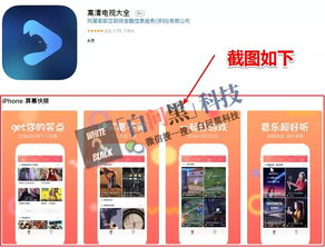 安卓模拟器应用:在iOS上创建虚拟安卓环境