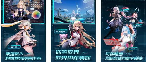开放世界角色扮演游戏精选