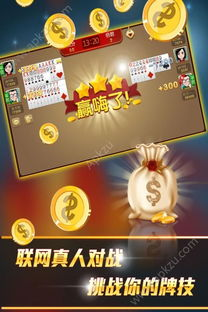 认识保皇游戏的魅力与特点