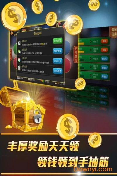 手机免费保皇游戏大厅的下载与安装指南