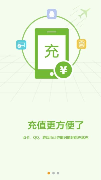 dd373游戏交易平台安全措施解析