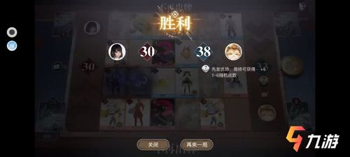 游戏玩法与机制解析