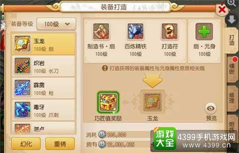 手机西游单机游戏的特色玩法解析