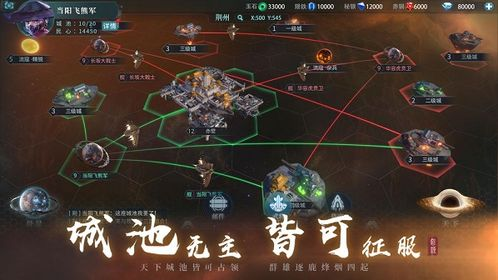 手机游戏结婚系统的起源与演变