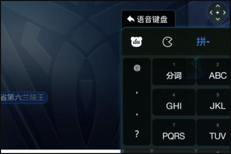 手机游戏键盘设置的重要性