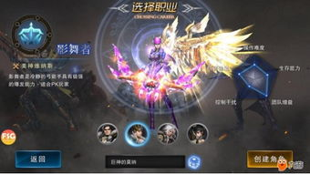 竞技类热门手游：MOBA与射击游戏的崛起